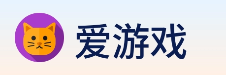 爱游戏 Logo